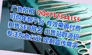 婺城代妈护理有限公司