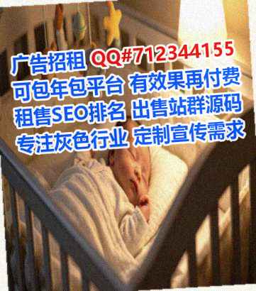 承德供卵康复经营部
