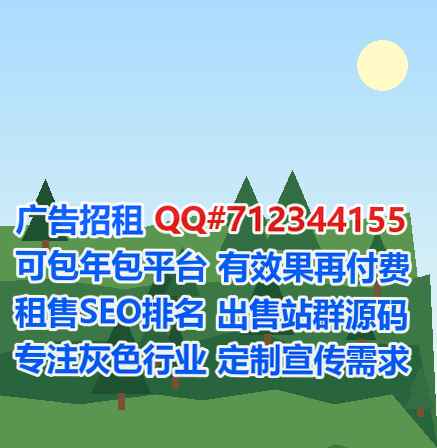 承德借腹生子珠宝事务所