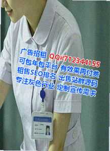 承德卵妹清洁服务门市部