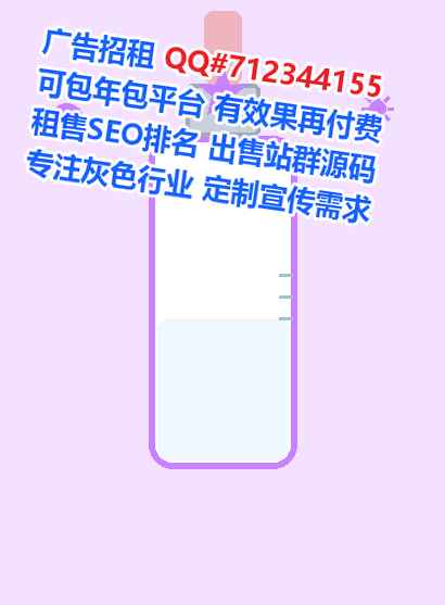 承德试管婴儿人力资源事务所