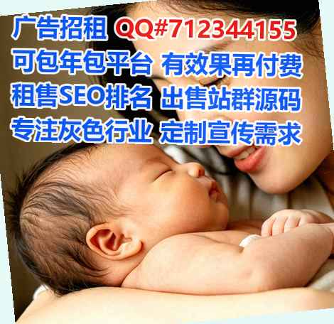 成都代生畜牧公司