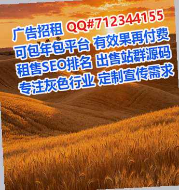 成都卵子精密制造门市部