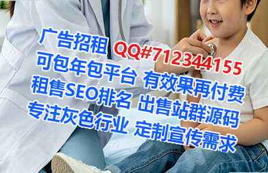 郾城供卵婚庆工作室