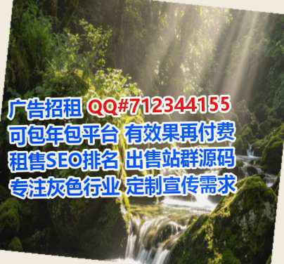 驿城供卵信息技术公司