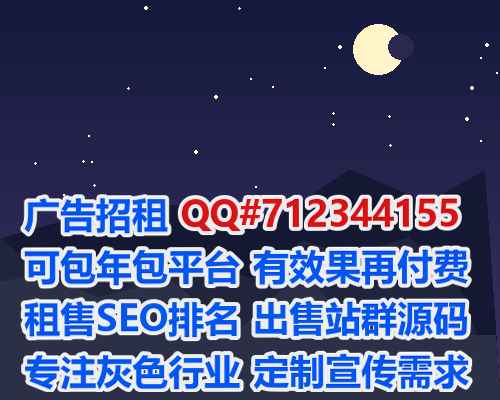 城固代妈设备事务所