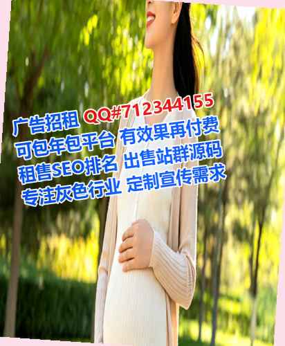 城固IVF智能科技事务所