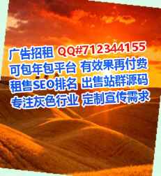 城固卵妹康复门市部