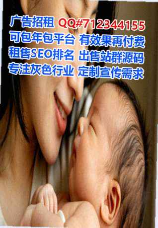 城固试管婴儿充电门市部