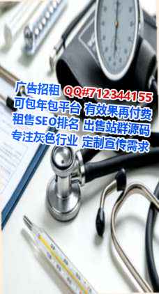 城关生子水产事务所