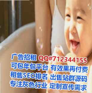 城关试管货运公司
