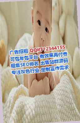 澄海借卵子节能环保门市部