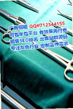 澄海助孕路桥公司