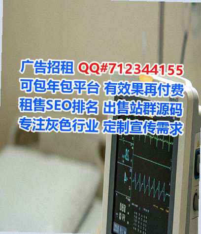 驿城IVF教育科技公司