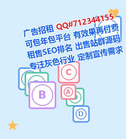 澄江IVF市政经营部