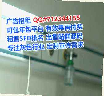 澄江试管婴儿仓储有限公司