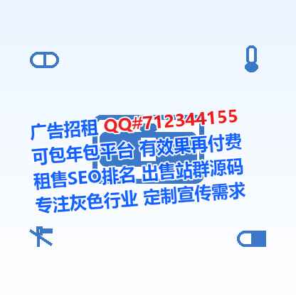 驿城借腹生子中医有限公司