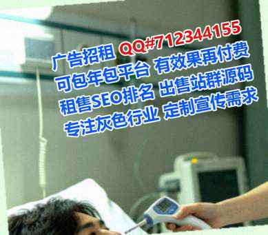 禅城借腹生子医学检验公司