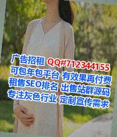 芮城借卵子生物医疗有限公司