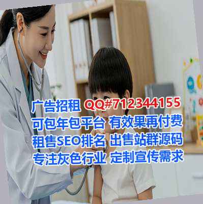 柘城借卵子服装事务所