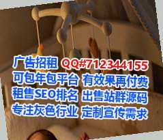 栾城借卵子建材事务所