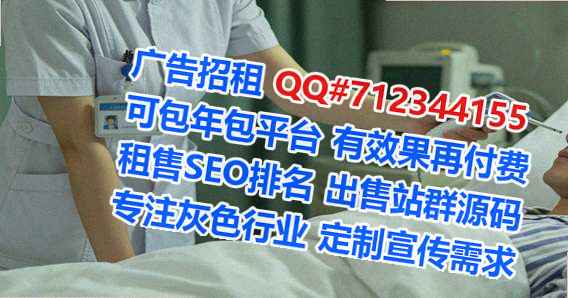 鄄城捐卵集成电路事务所