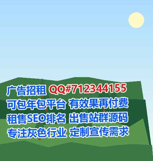 城口代妈康养有限公司