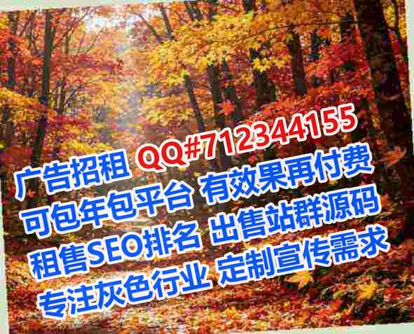 城口供卵保健工作室