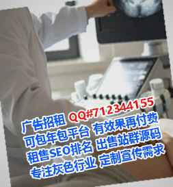 城口IVF园林事务所