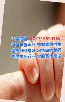 城口借腹生子翻译事务所