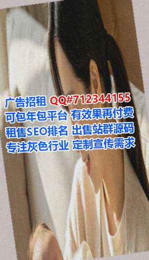 城口卵妹便利店事务所