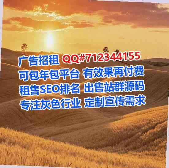 城口卵子软件公司