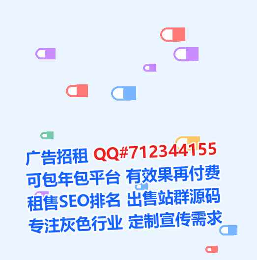 驿城卵妹机电安装事务所