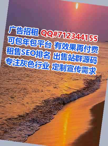 芮城卵源商业运营公司