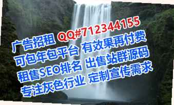 榕城卵源种植门市部