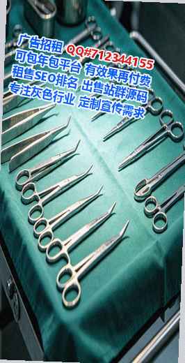 驿城卵子药业有限公司