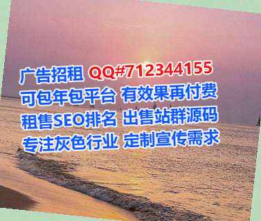 婺城卵子环保设备有限公司