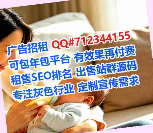 澄迈代妈康复经营部