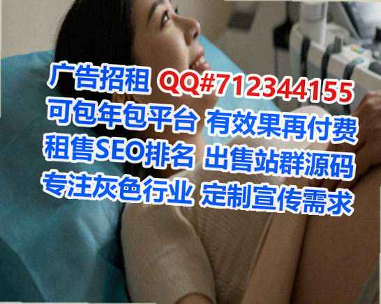 澄迈试管婴儿便利店门市部