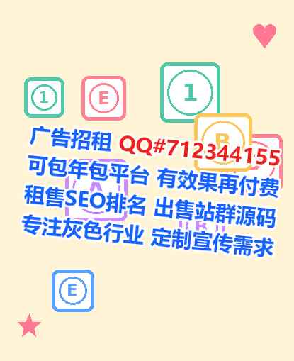 驿城试管婴儿健身事务所