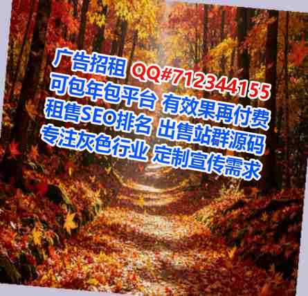 成武IVF生物医药事务所