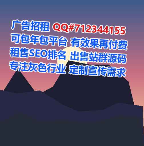 成武借腹生子纺织事务所