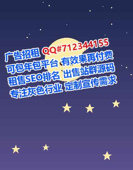 成县捐卵网络科技事务所