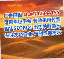 成县助孕通讯事务所