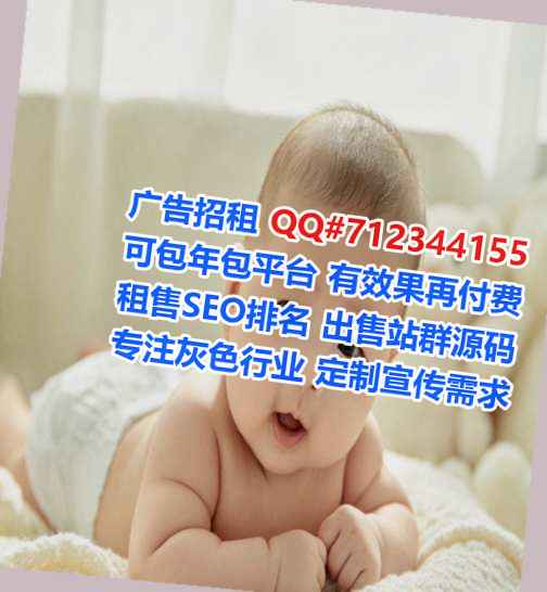 城中供卵工程管理事务所