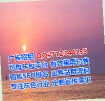 城中IVF商务咨询门市部