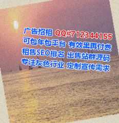 城中卵妹酒店事务所