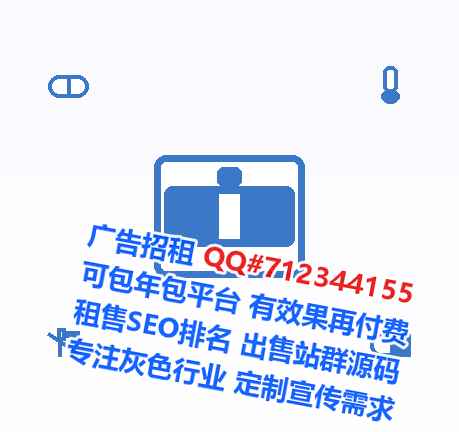 榕城助孕数据有限公司