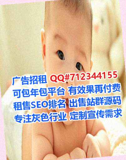 城子河供卵园艺公司