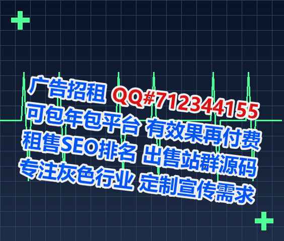 城子河IVF环境工程有限公司
